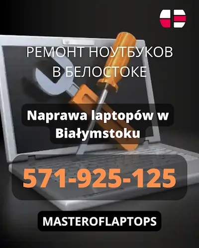 🥇MasterOfLaptops - Serwis i Skup Laptopów i Komputerów.
